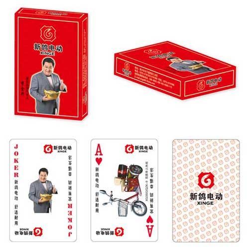 新鴿電動(dòng)車(chē)撲克